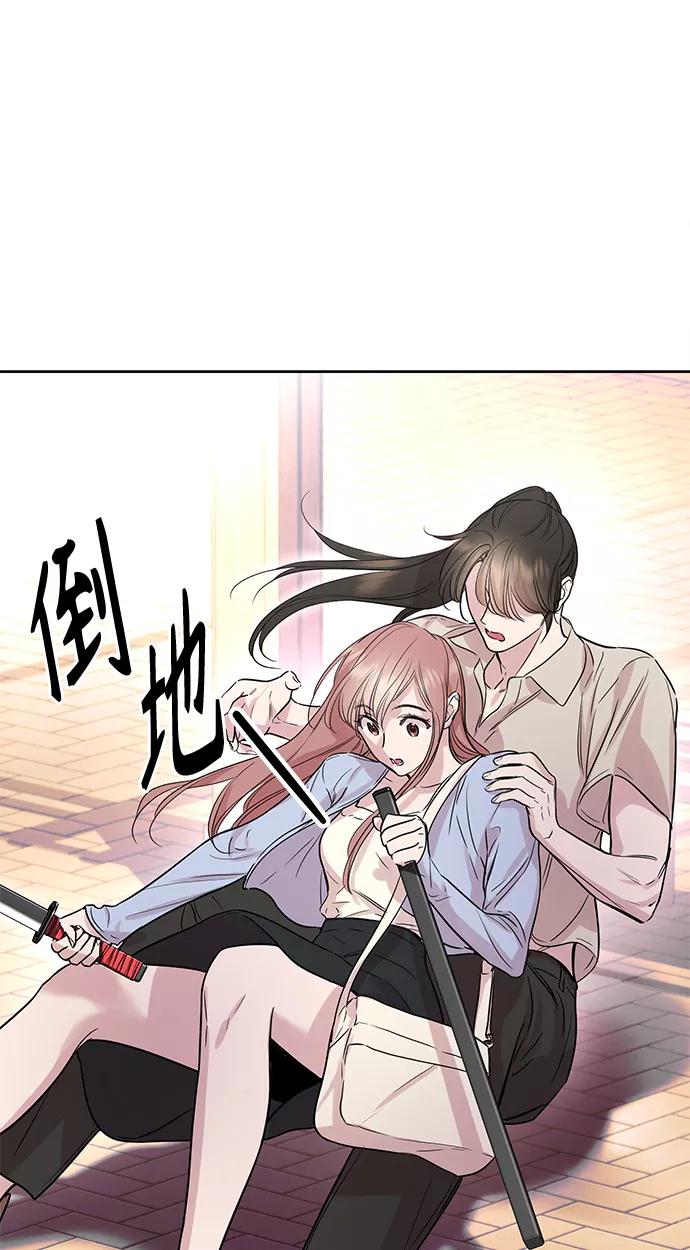 《夜空之云》第76话 第2页