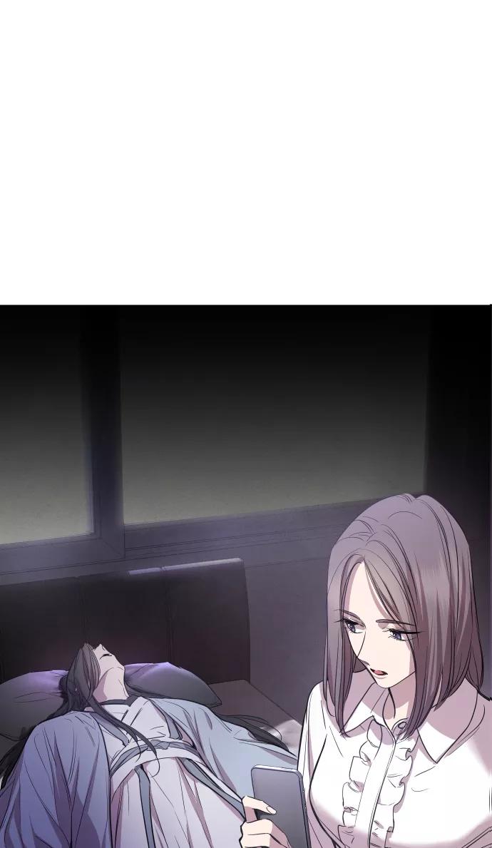《夜空之云》第76话 第23页