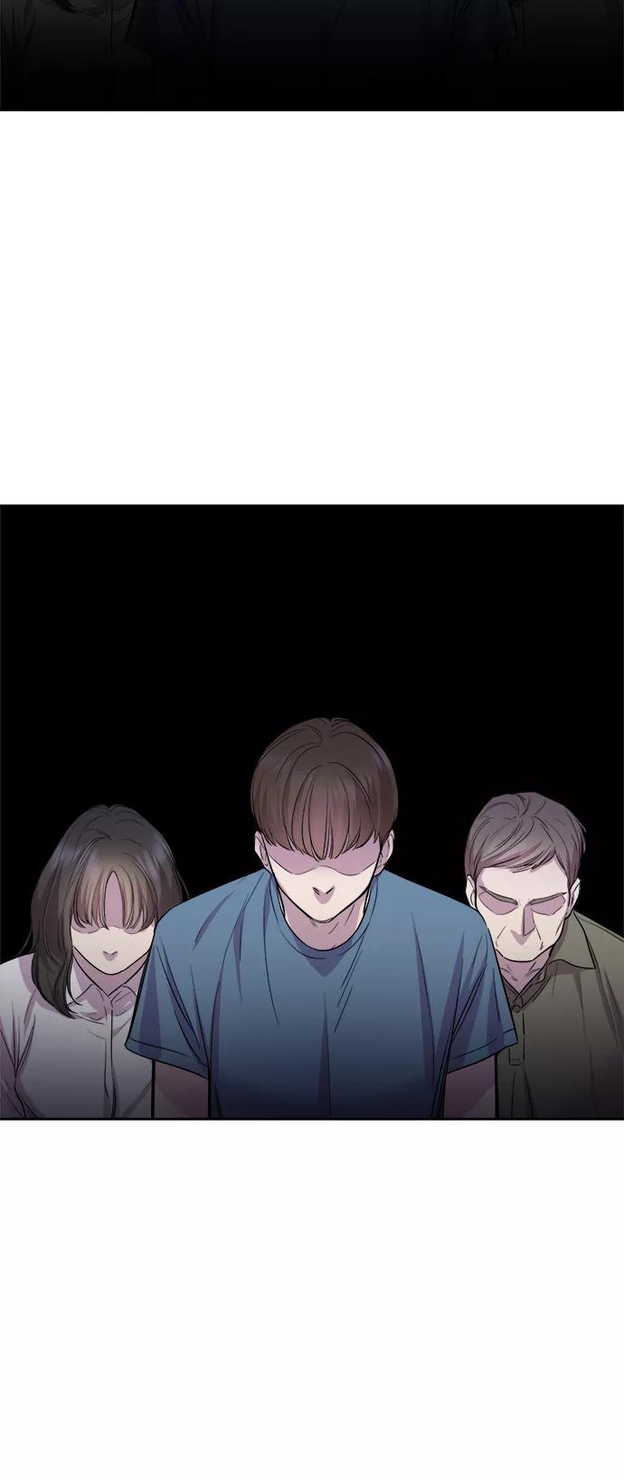 《夜空之云》第76话 第47页
