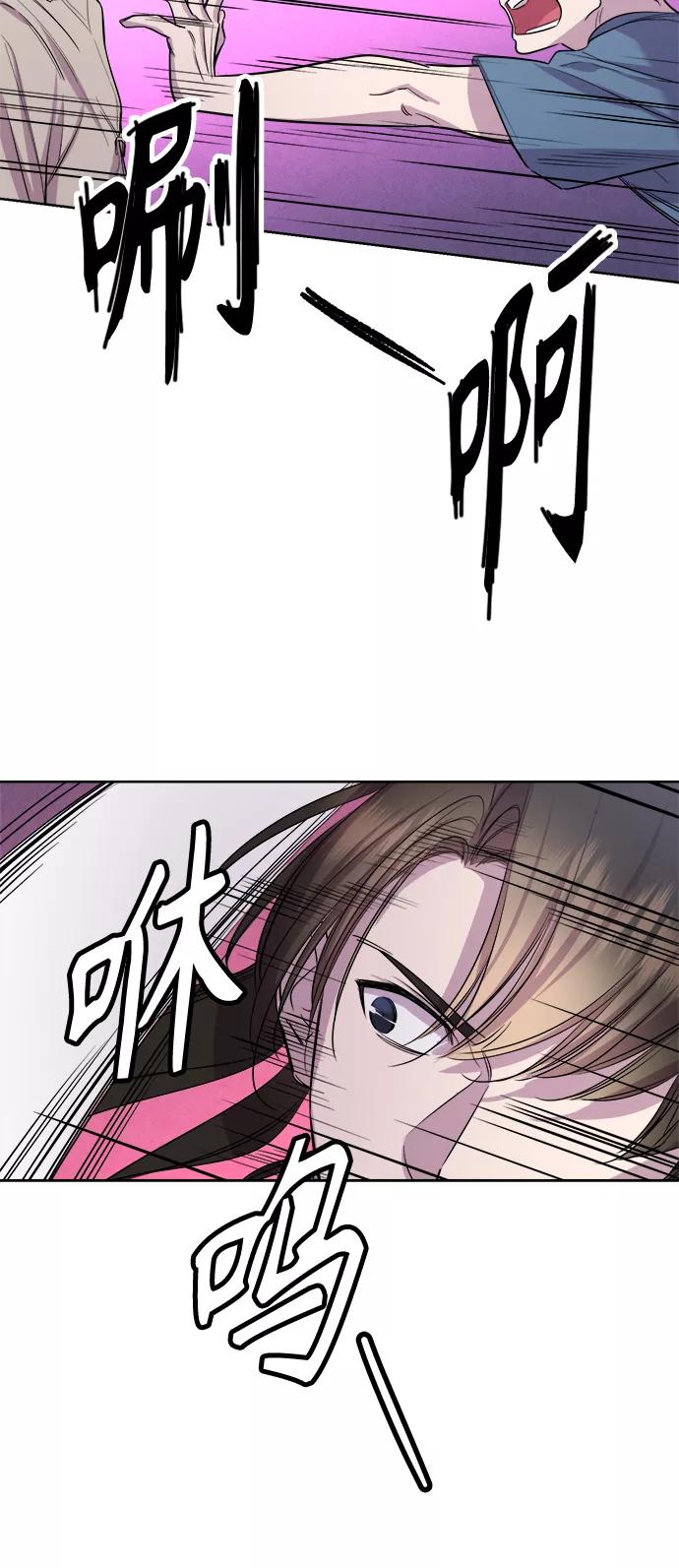 《夜空之云》第76话 第57页