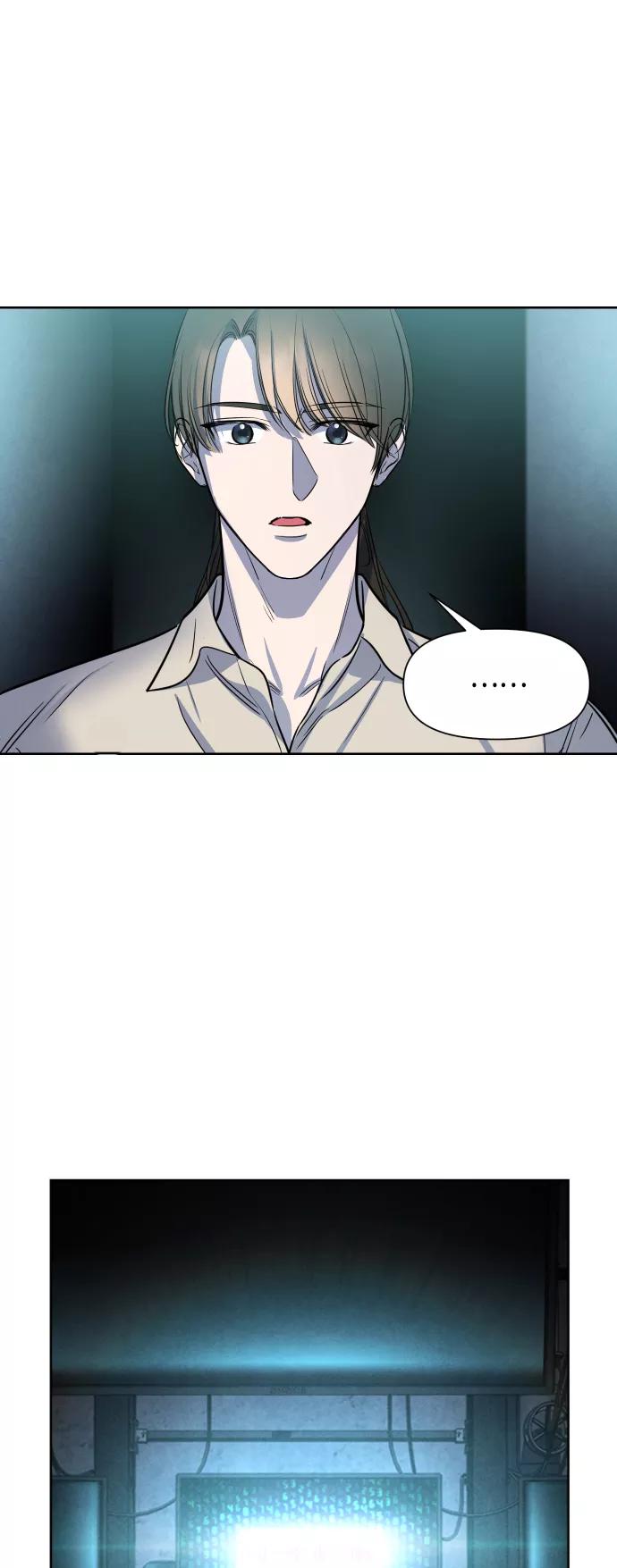 《夜空之云》第77话 第26页