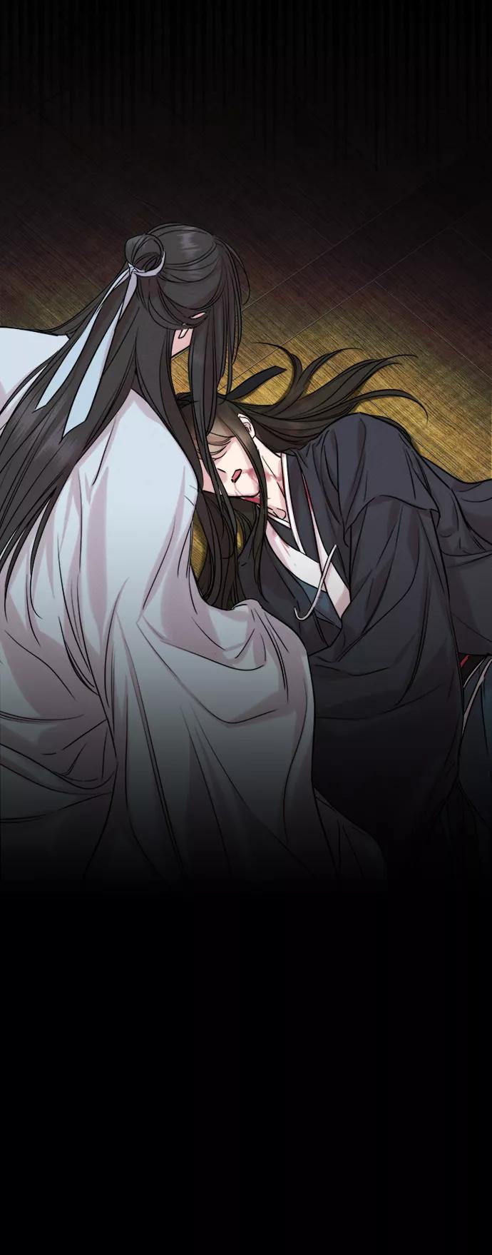 《夜空之云》第79话 第57页