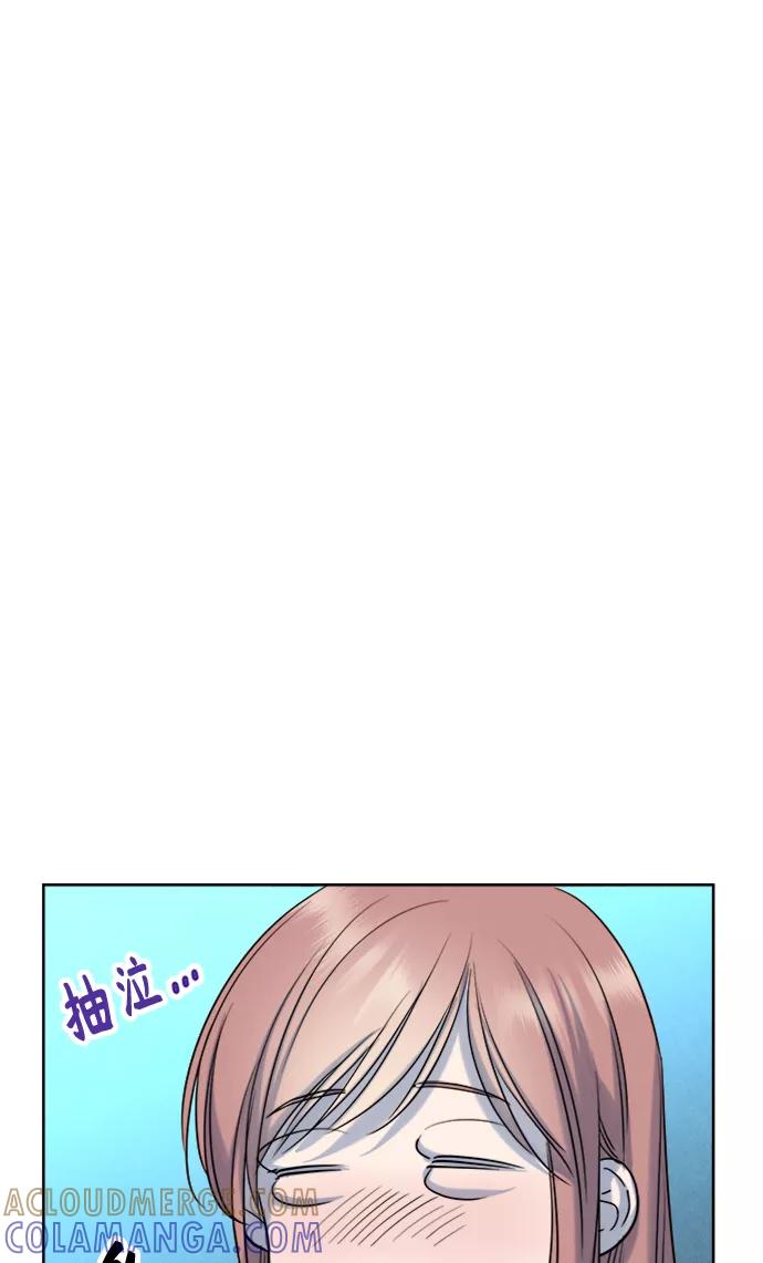 《夜空之云》第79话 第46页