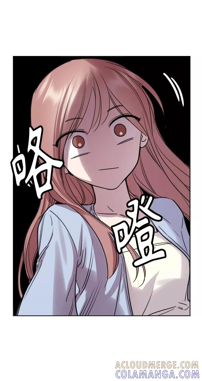 《夜空之云》第80话 第31页