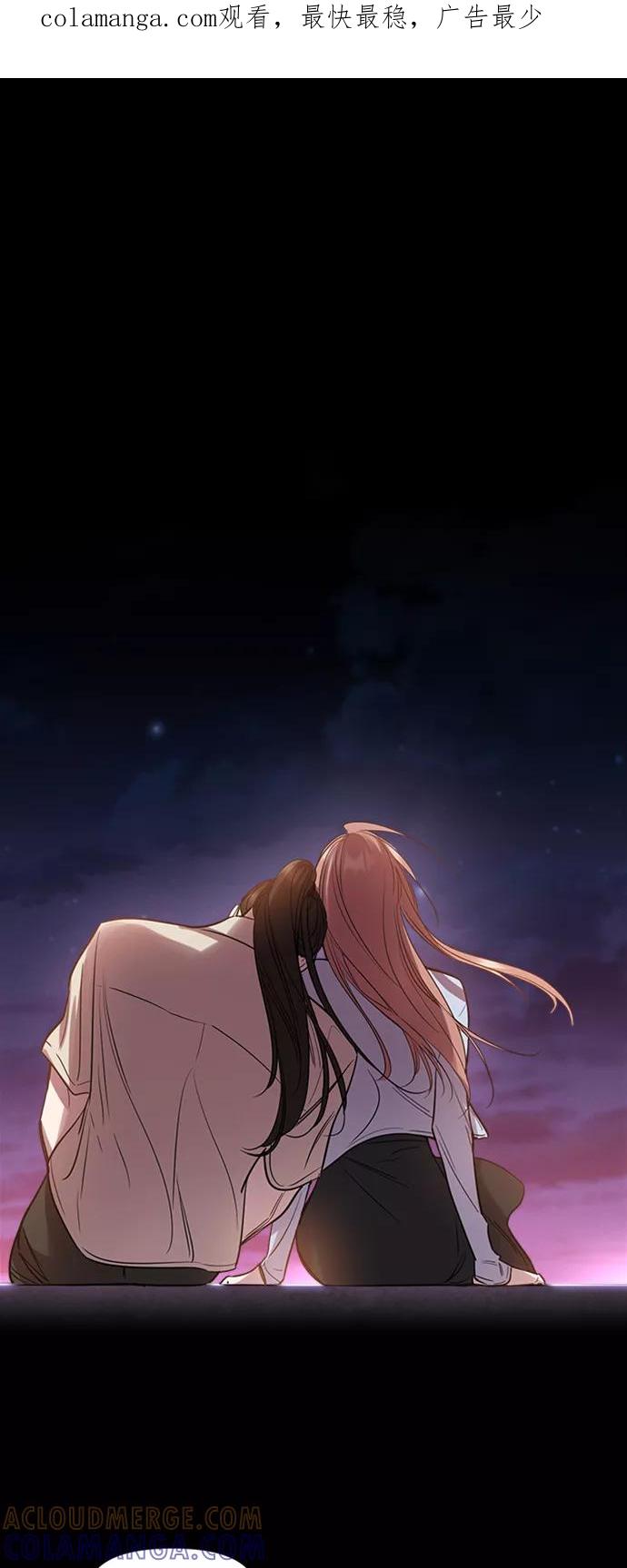 《夜空之云》第81话 第1页