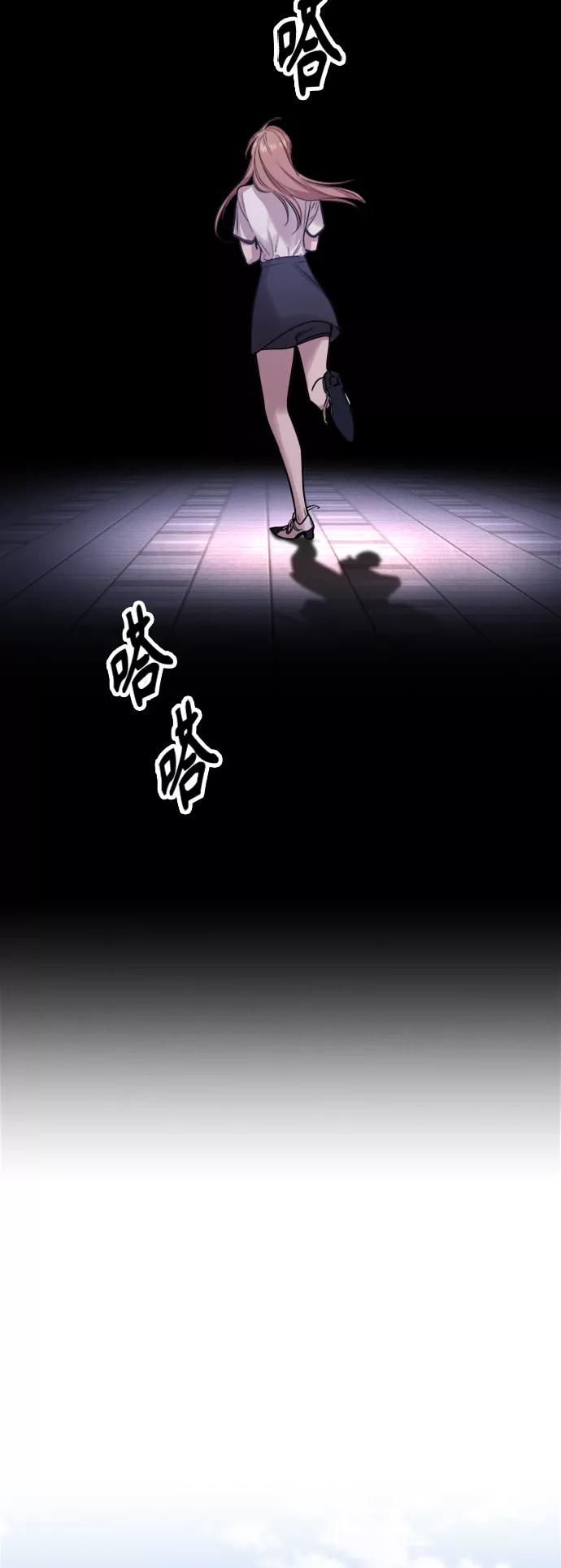 《夜空之云》第83话 第35页