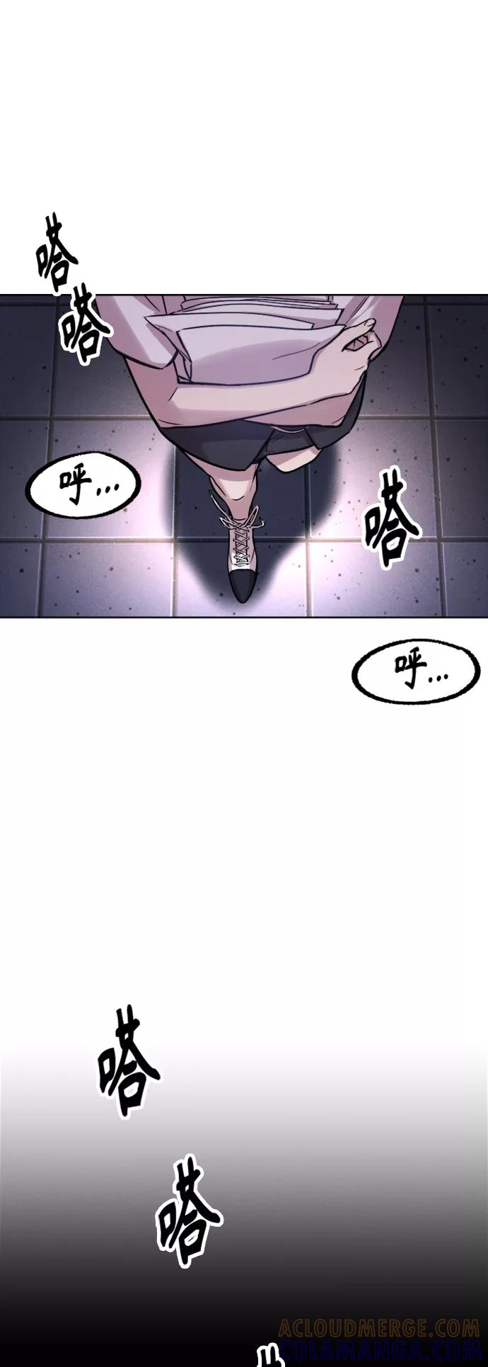 《夜空之云》第83话 第34页