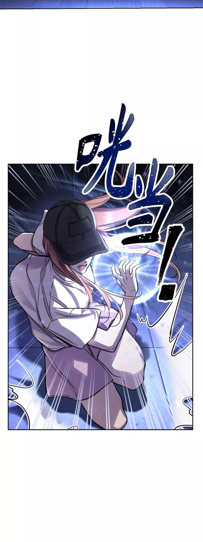 《夜空之云》第84话 第33页