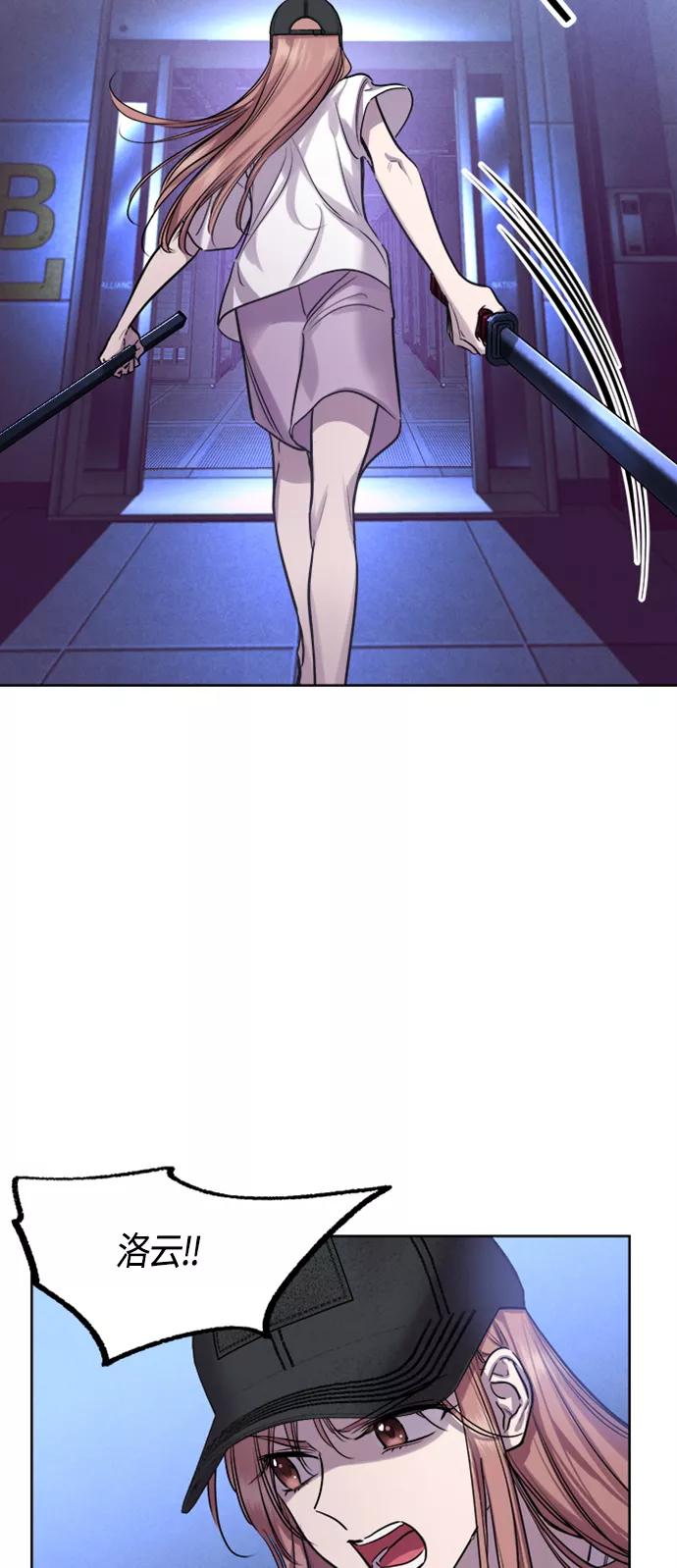 《夜空之云》第84话 第35页
