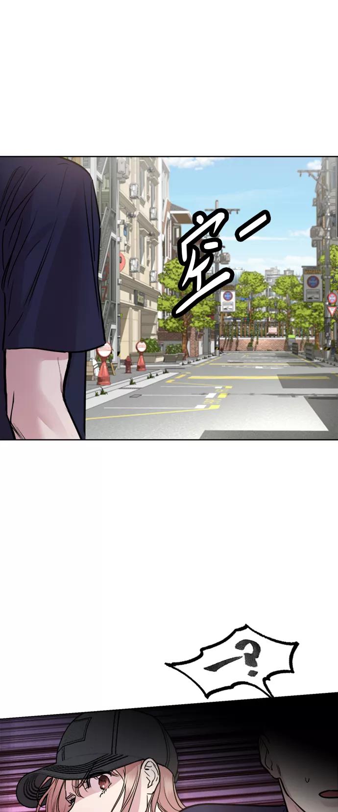 《夜空之云》第84话 第6页