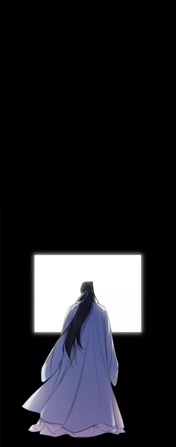 《夜空之云》第86话 第9页