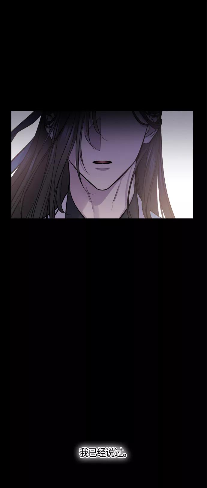 《夜空之云》第87话 第63页