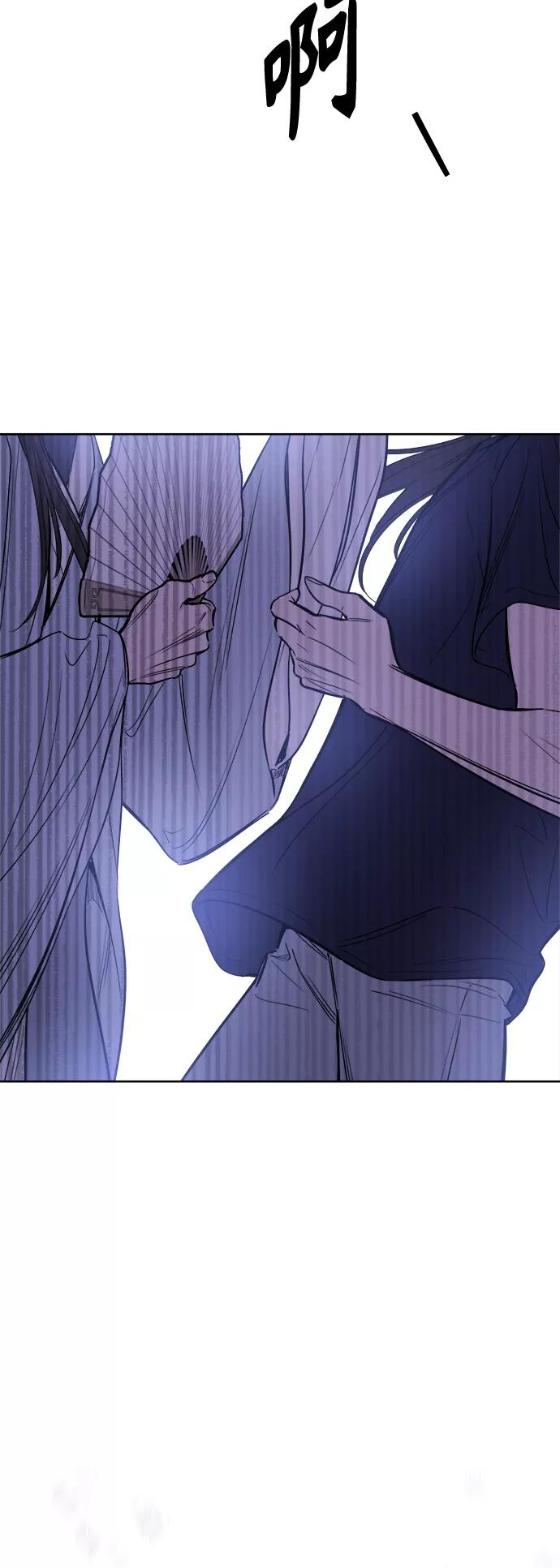《夜空之云》第88话 第56页