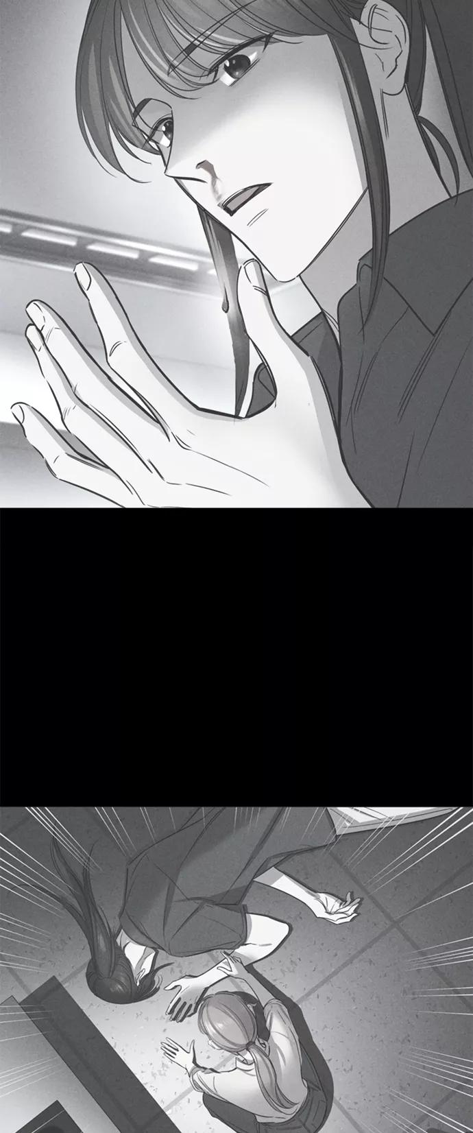 《夜空之云》第88话 第33页