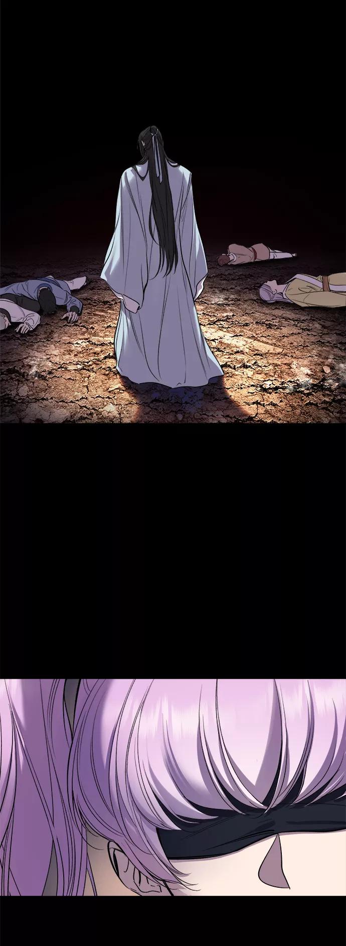 《夜空之云》第88话 第8页