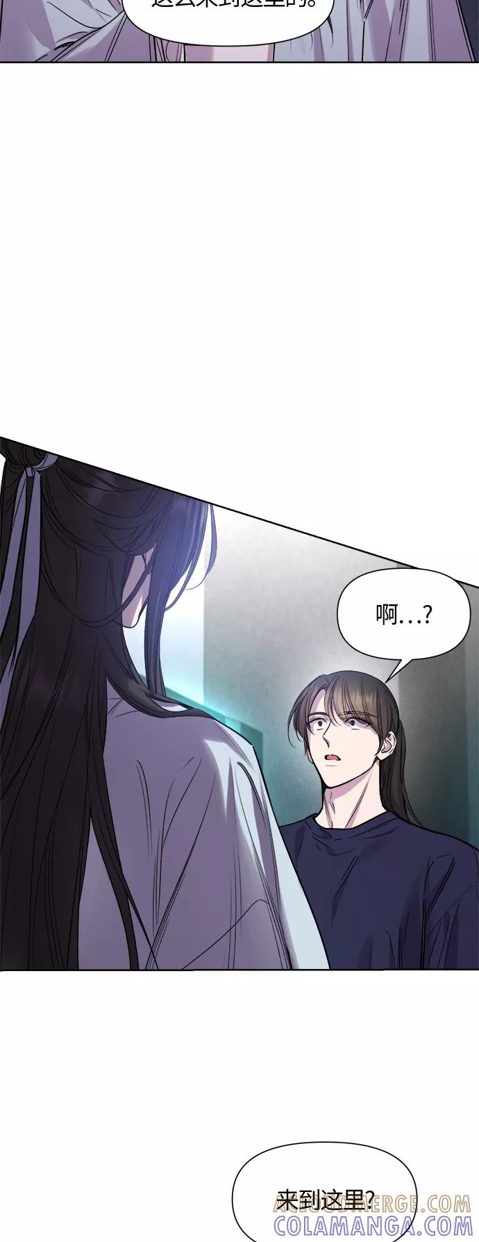 《夜空之云》第88话 第13页