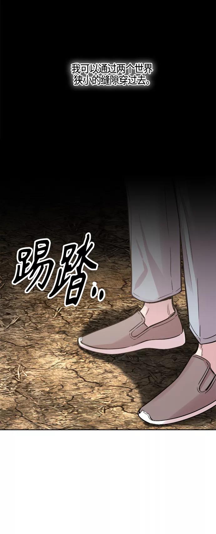 《夜空之云》第89话 第36页