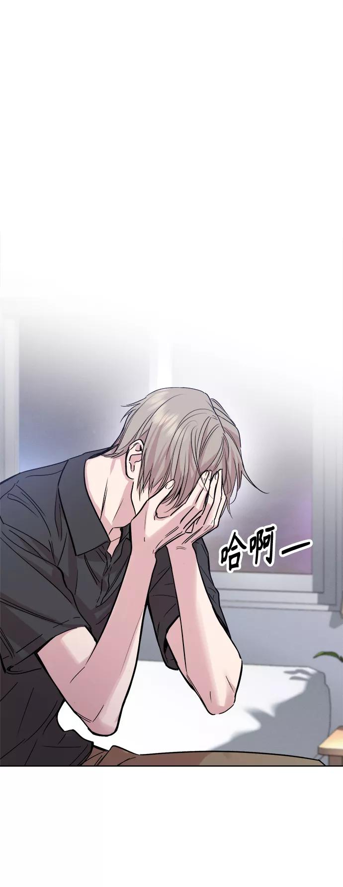 《夜空之云》第89话 第48页