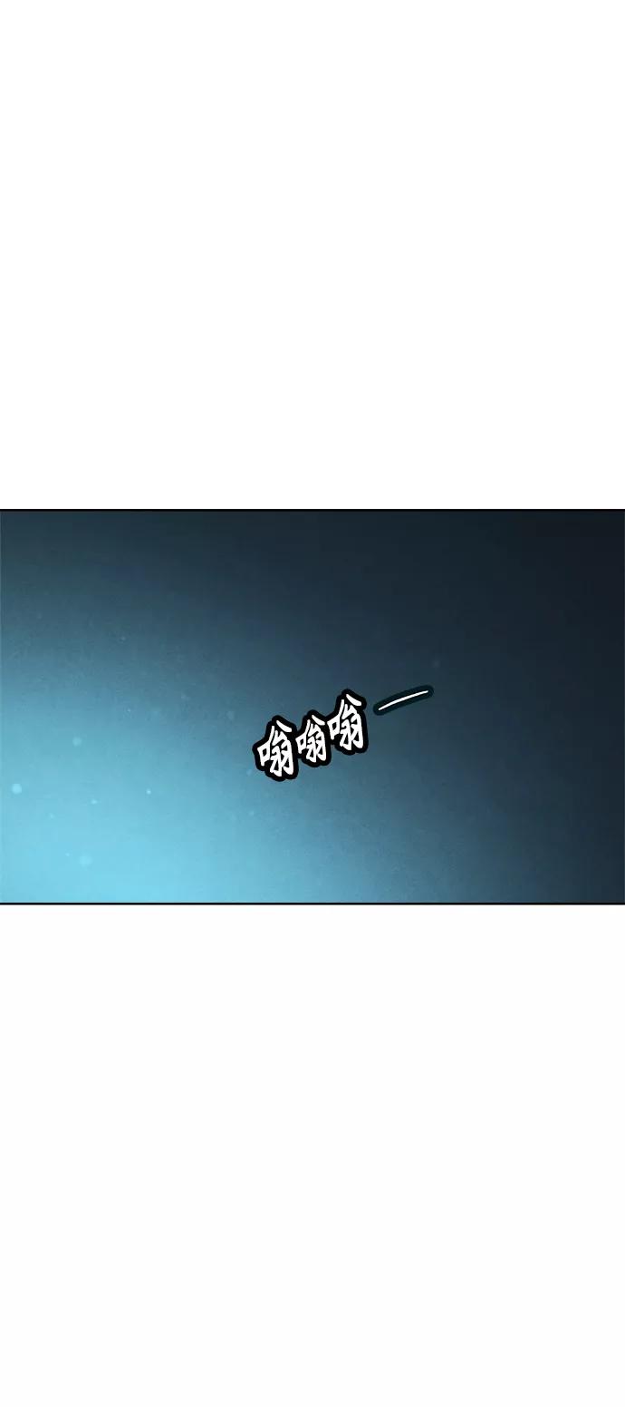 《夜空之云》第89话 第21页