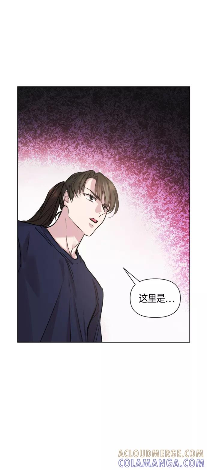 《夜空之云》第89话 第37页