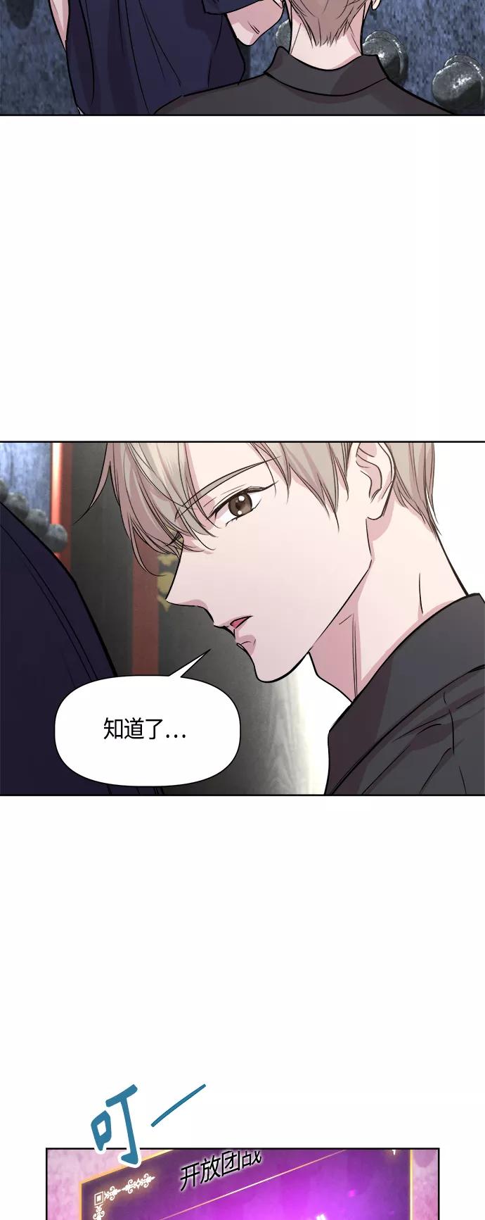《夜空之云》第90话 第18页