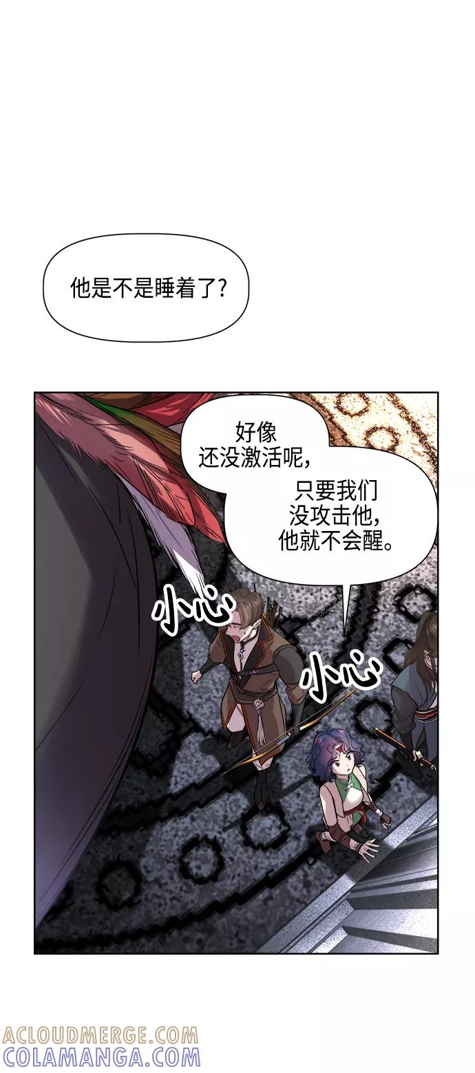 《夜空之云》第90话 第46页