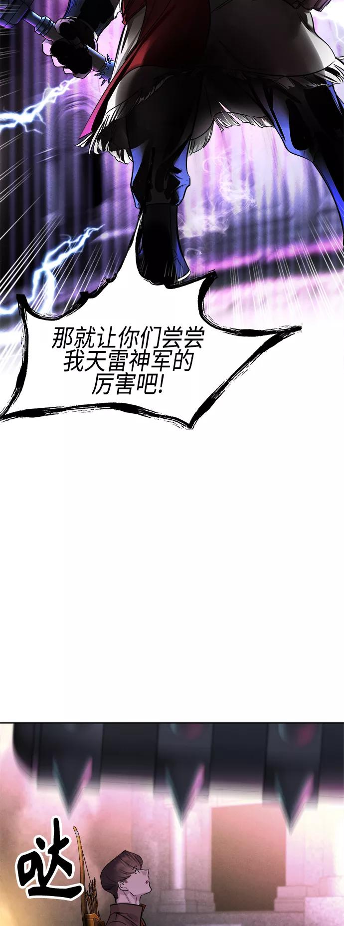 《夜空之云》第90话 第56页