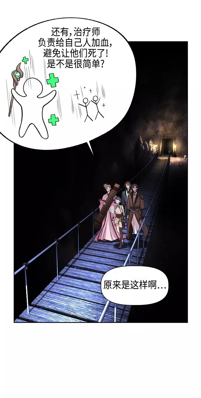 《夜空之云》第90话 第42页