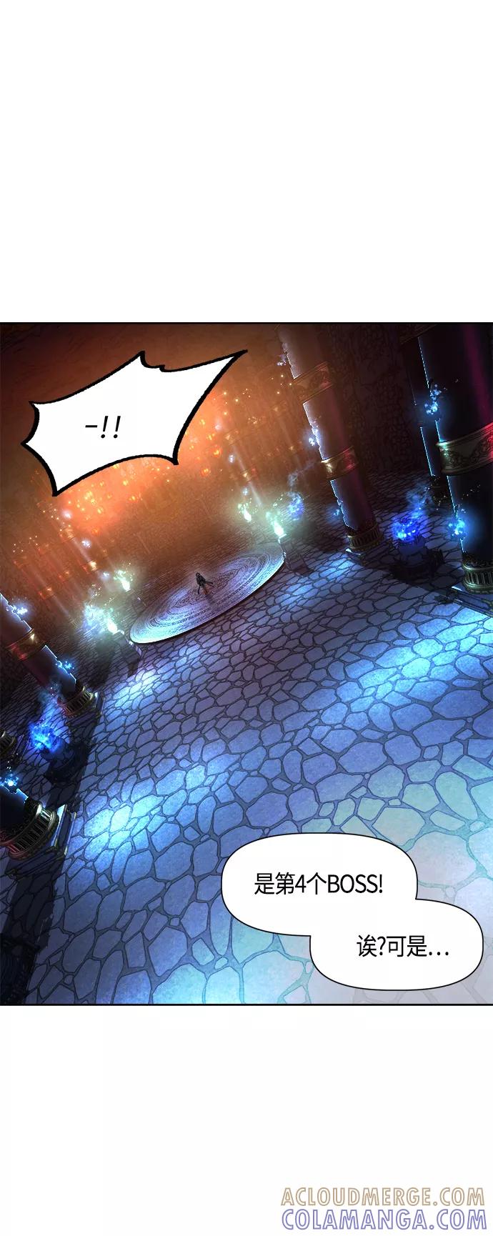 《夜空之云》第91话 第49页