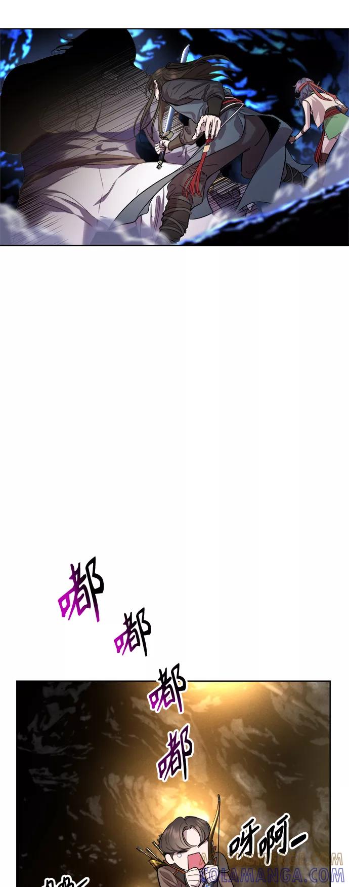 《夜空之云》第91话 第16页