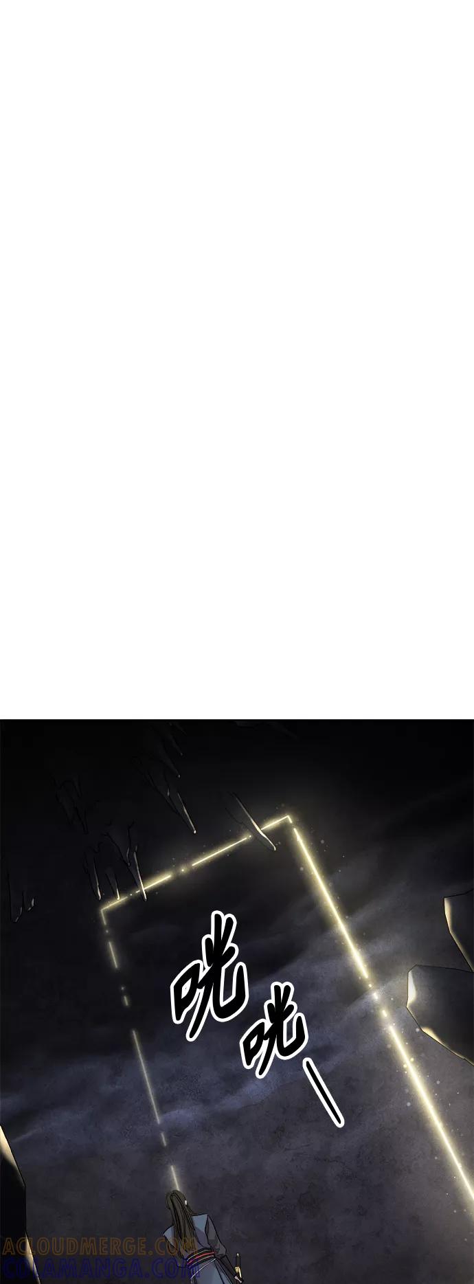 《夜空之云》第91话 第43页