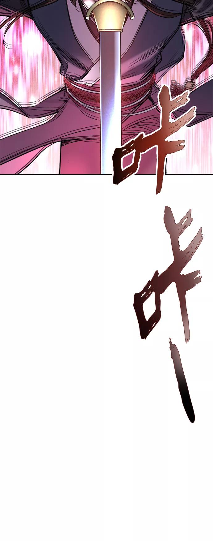 《夜空之云》第91话 第8页