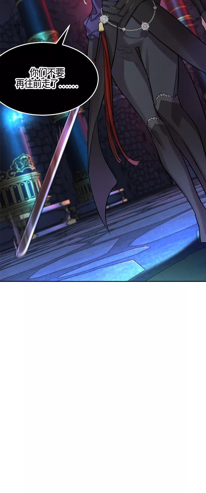 《夜空之云》第91话 第54页