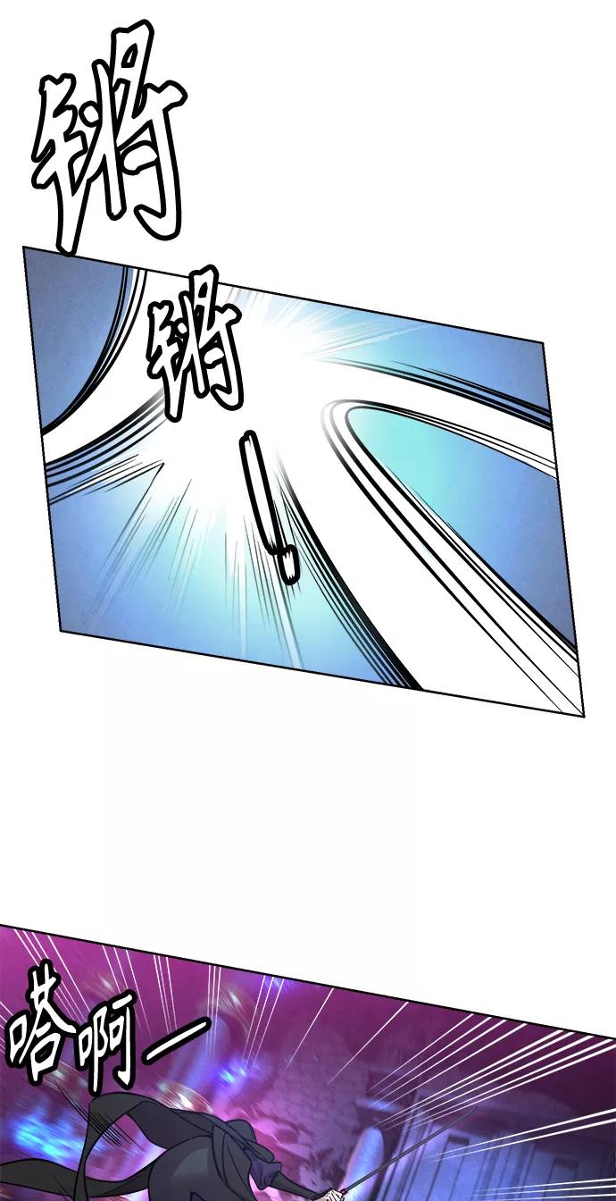 《夜空之云》第92话 第12页