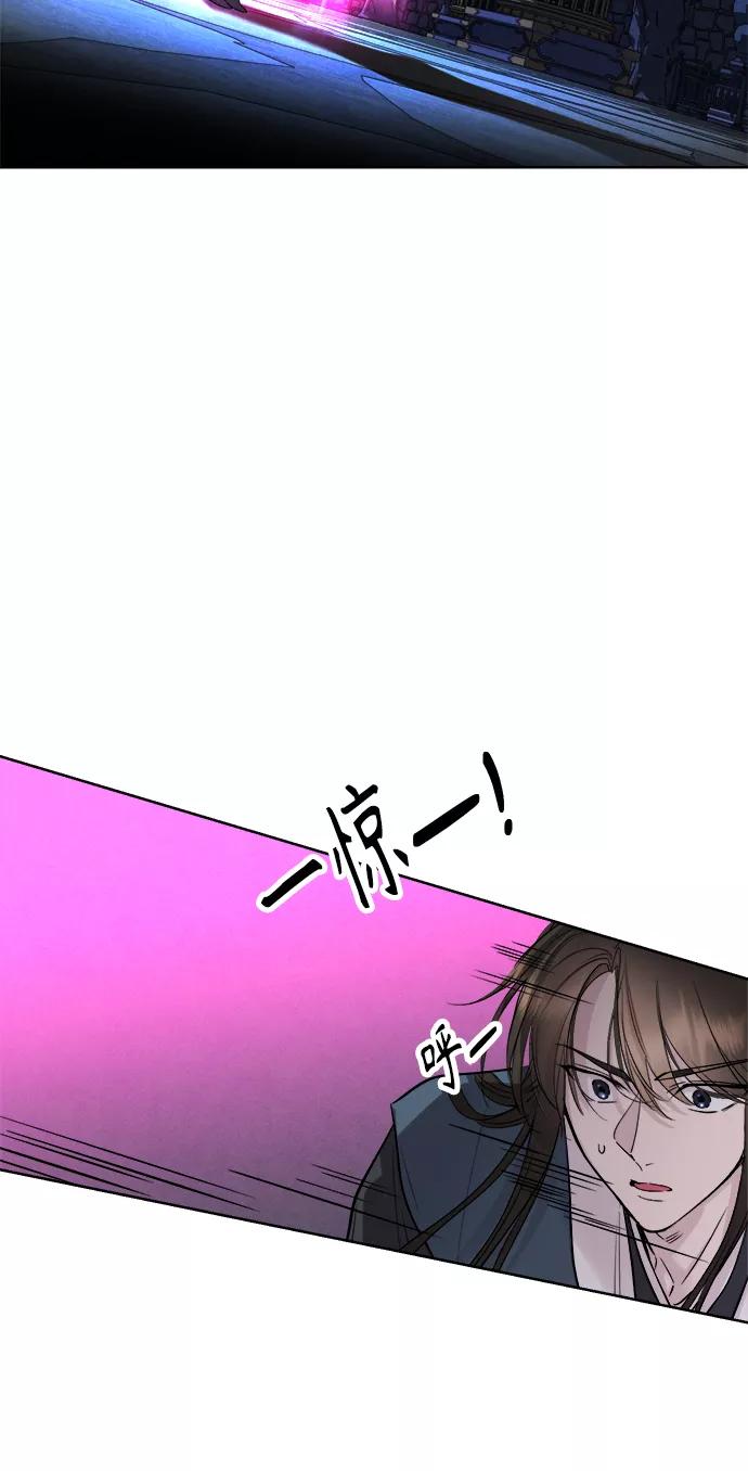 《夜空之云》第92话 第9页