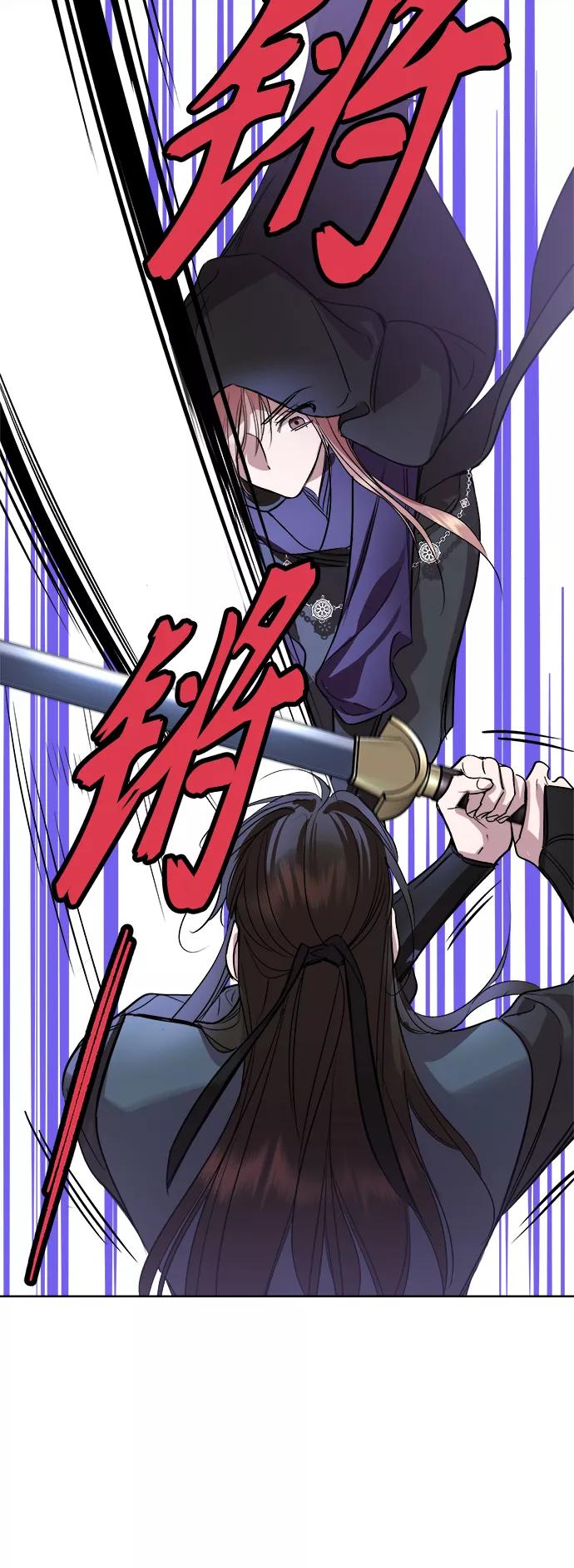 《夜空之云》第92话 第21页