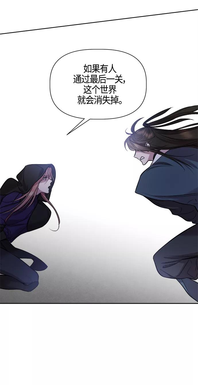 《夜空之云》第92话 第15页