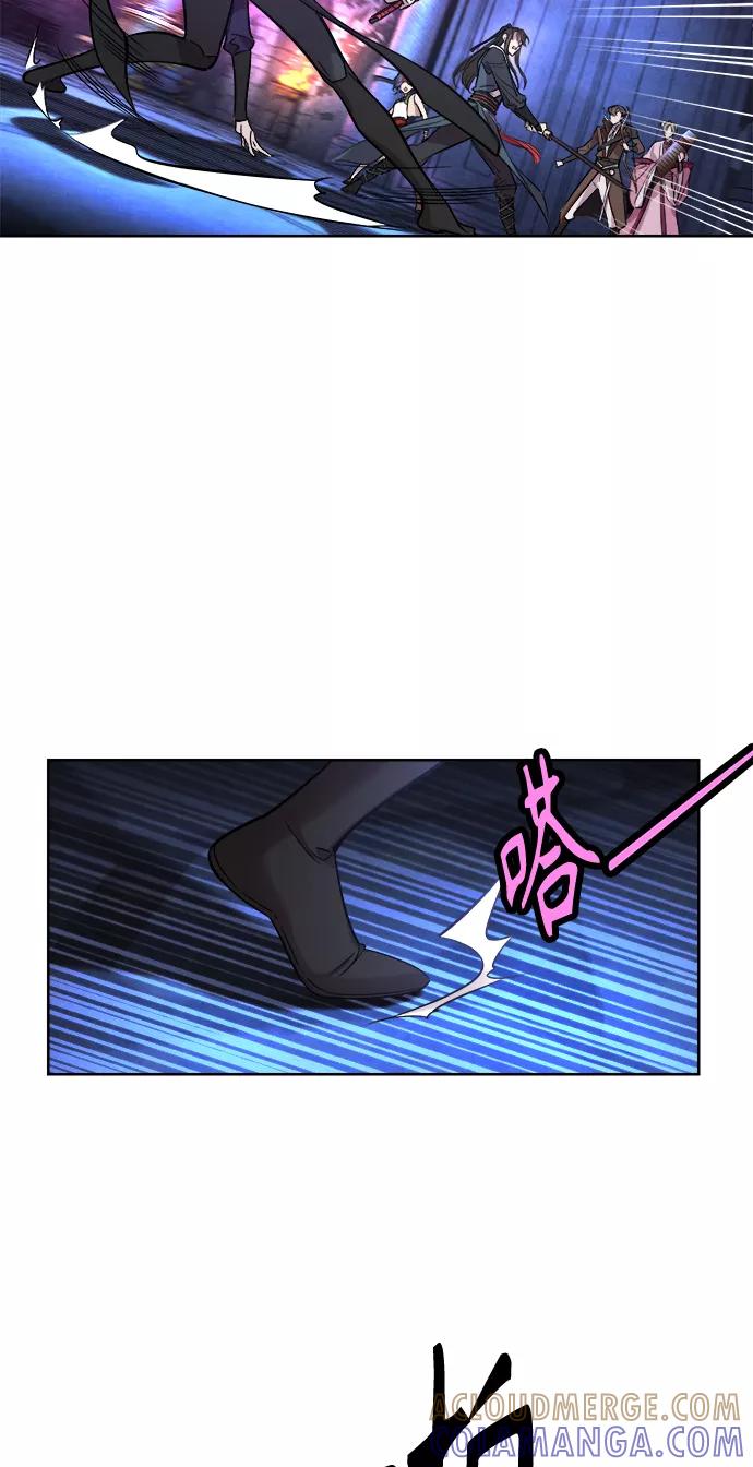 《夜空之云》第92话 第13页