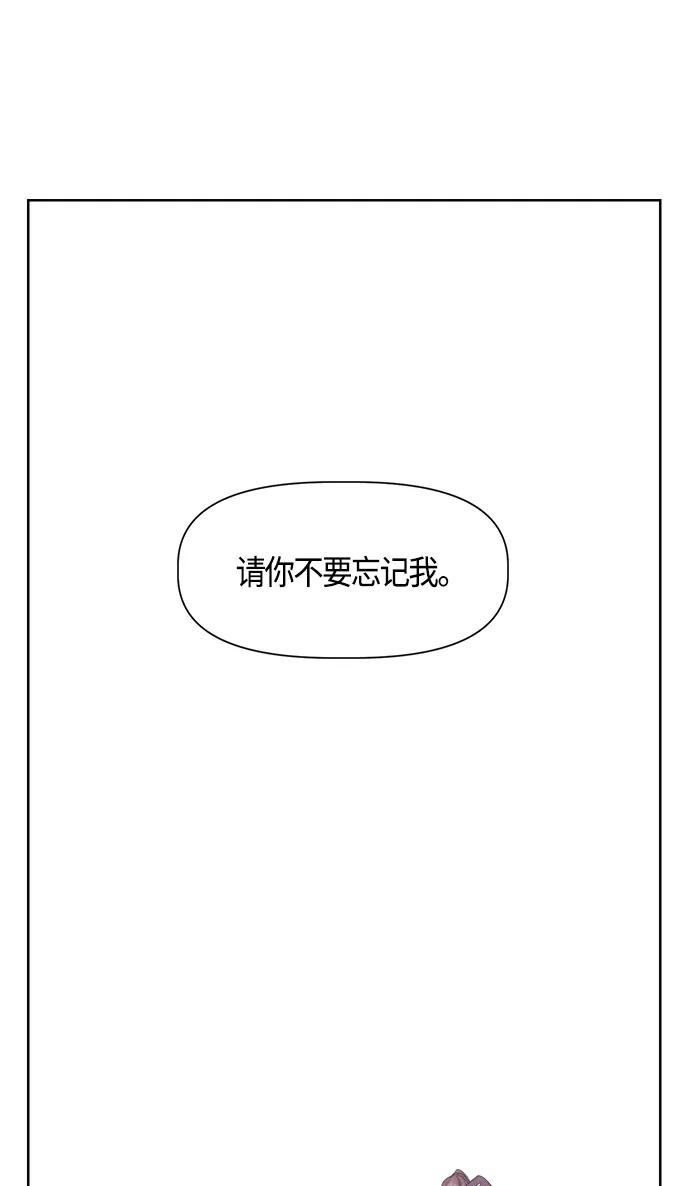 《夜空之云》第92话 第54页