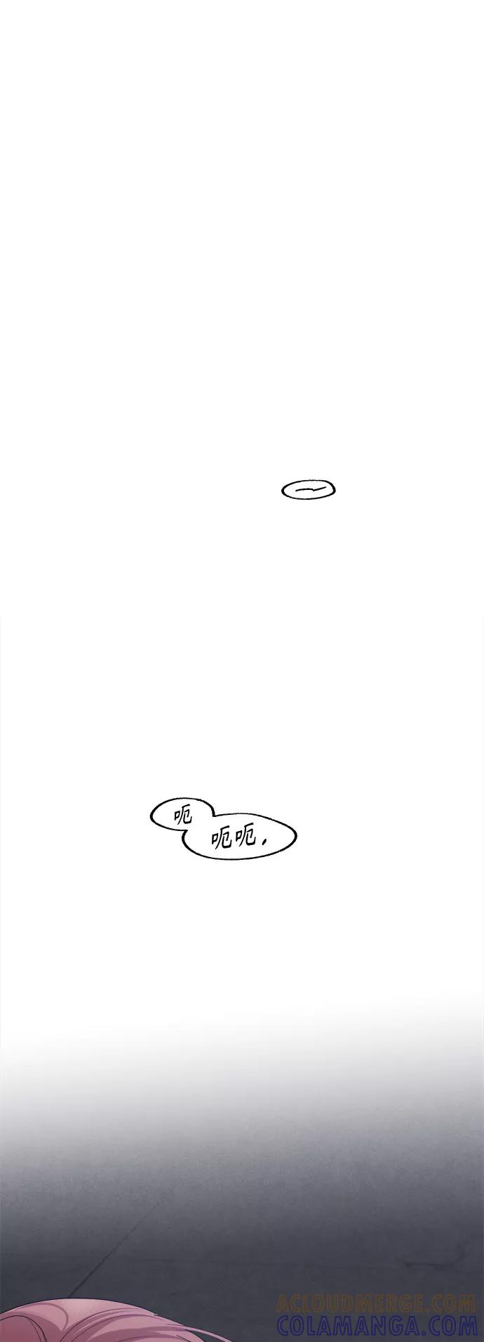 《夜空之云》第93话 第28页
