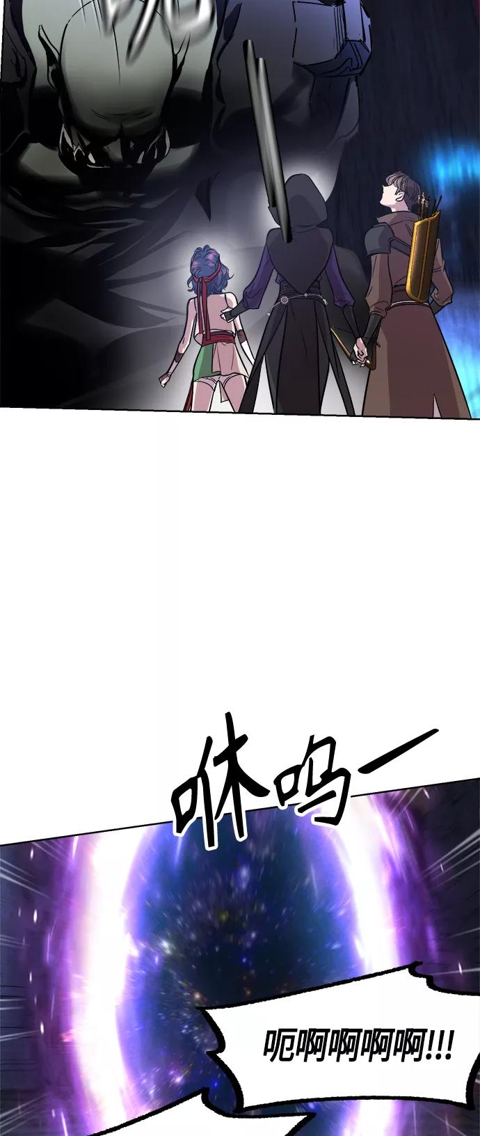 《夜空之云》第93话 第20页