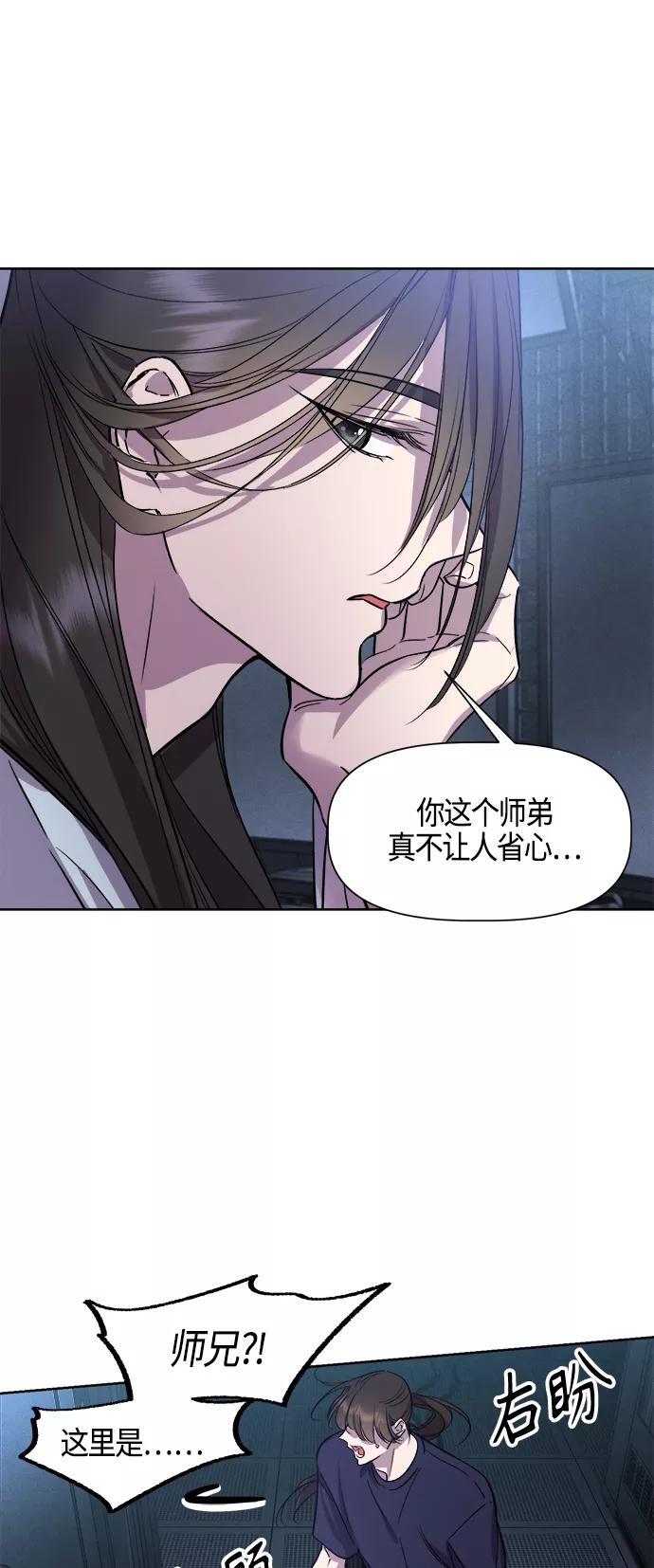 《夜空之云》第93话 第35页