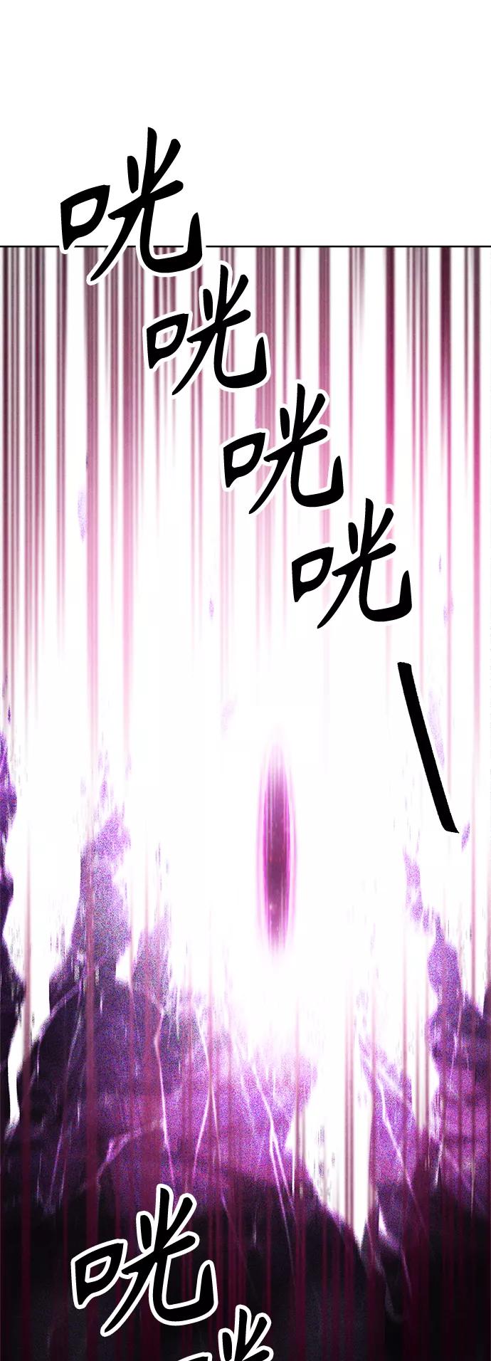 《夜空之云》第93话 第26页