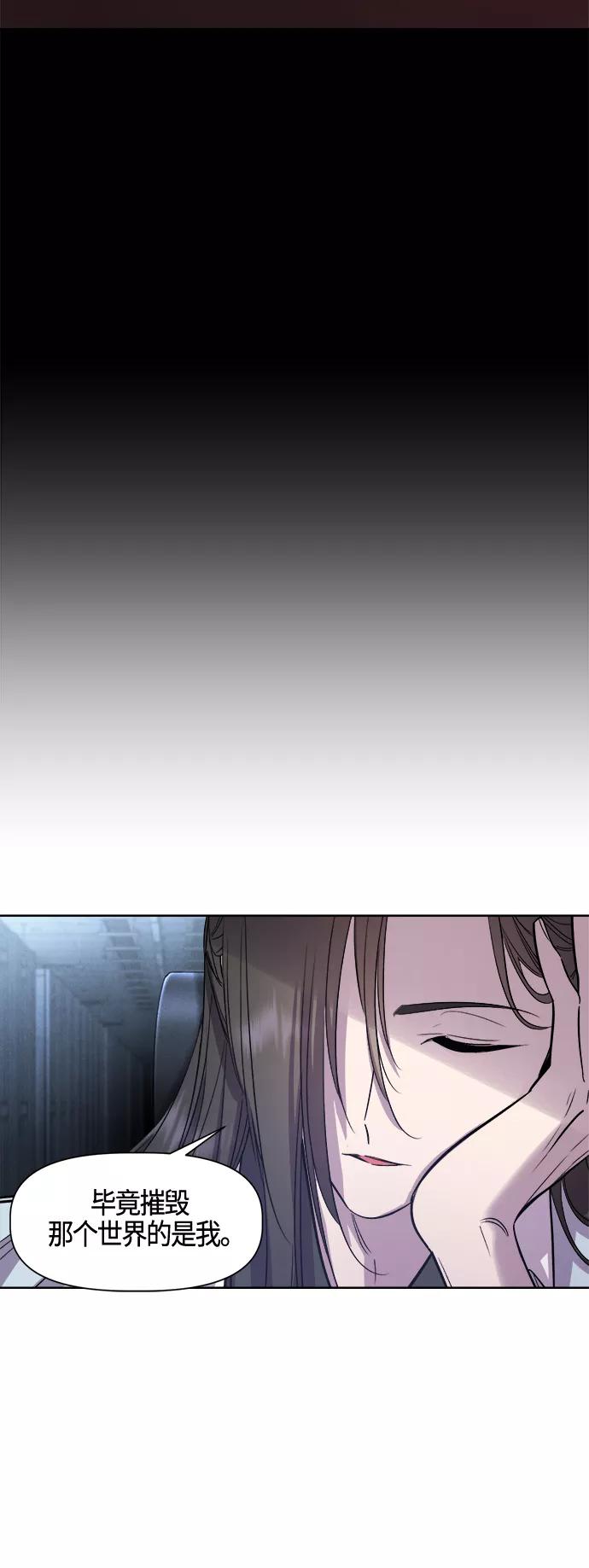 《夜空之云》第93话 第47页