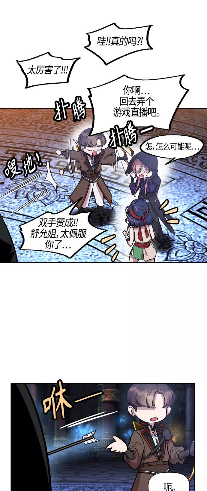 《夜空之云》第93话 第18页