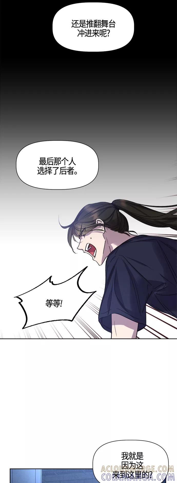 《夜空之云》第94话 第22页