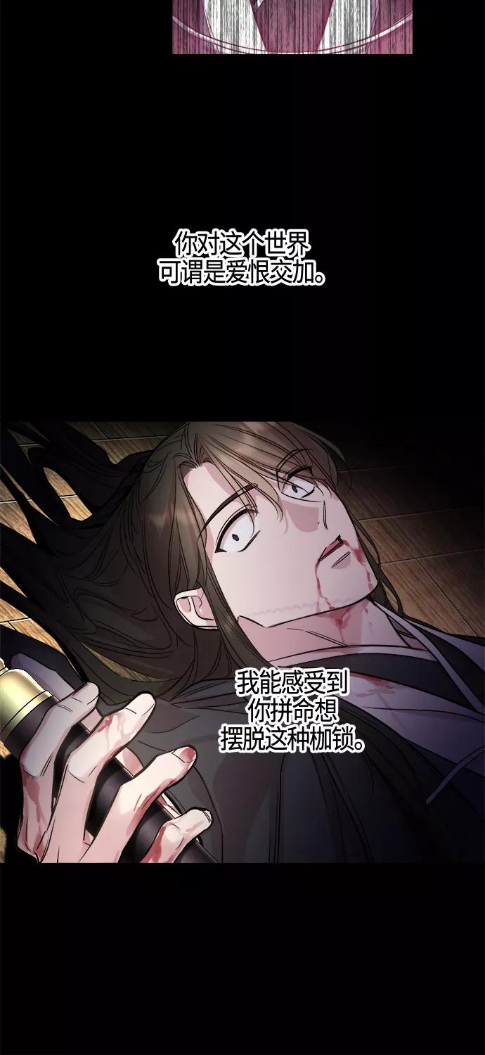《夜空之云》第94话 第15页