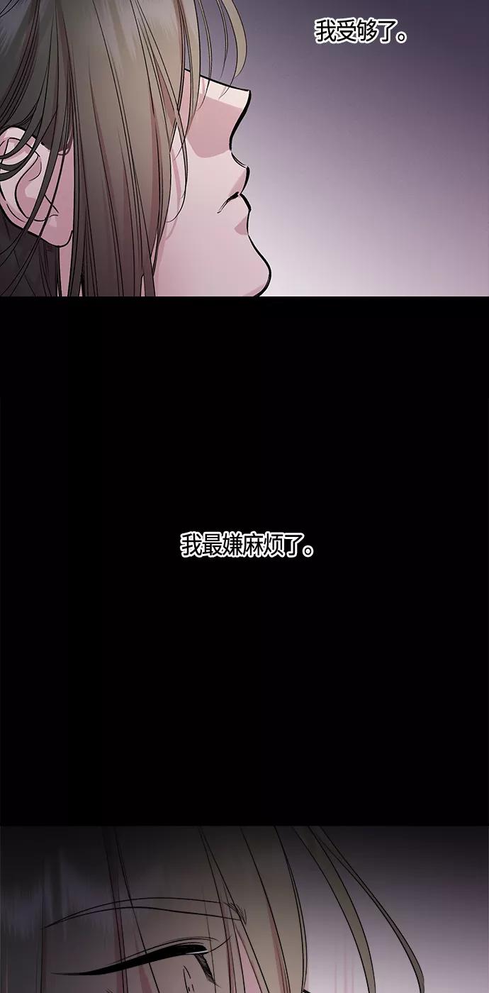 《夜空之云》第94话 第18页