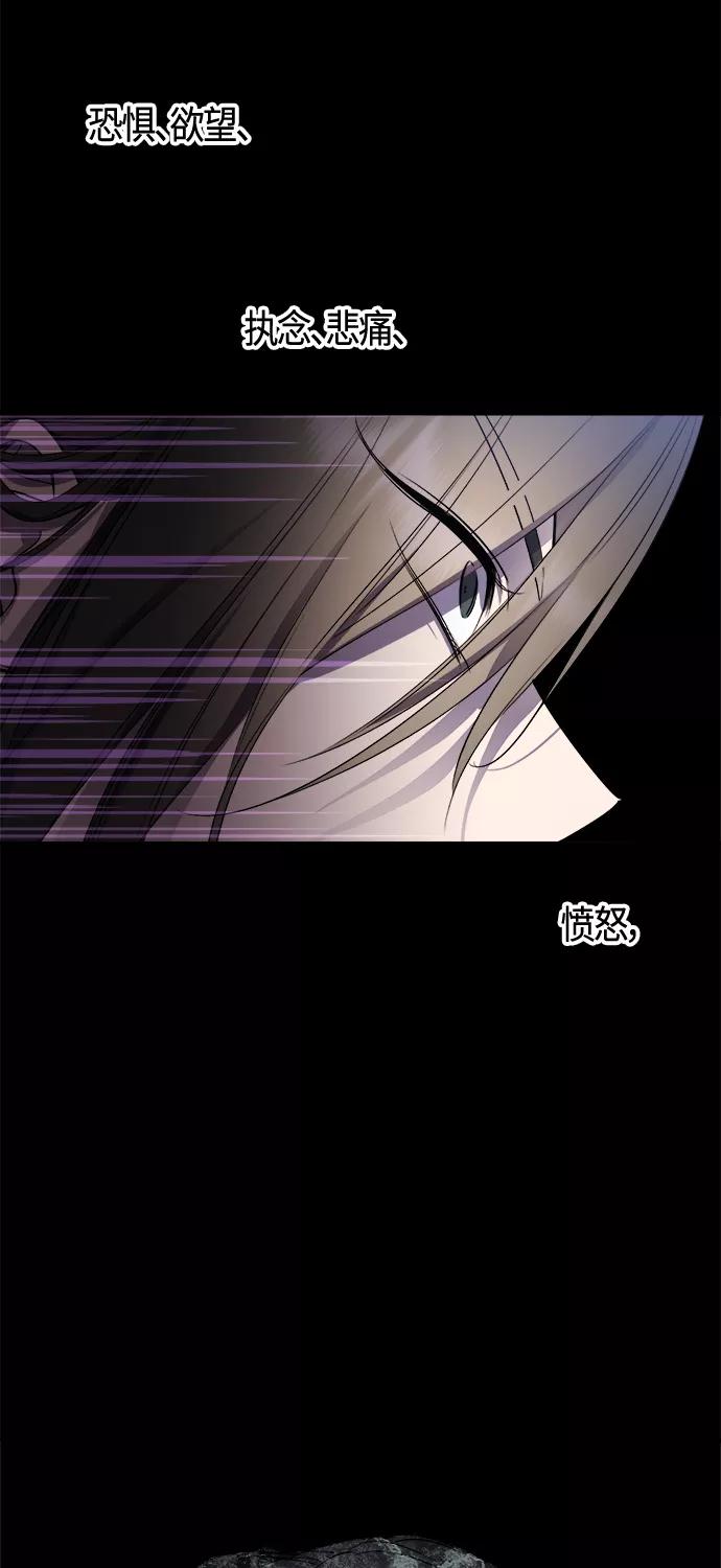 《夜空之云》第94话 第12页