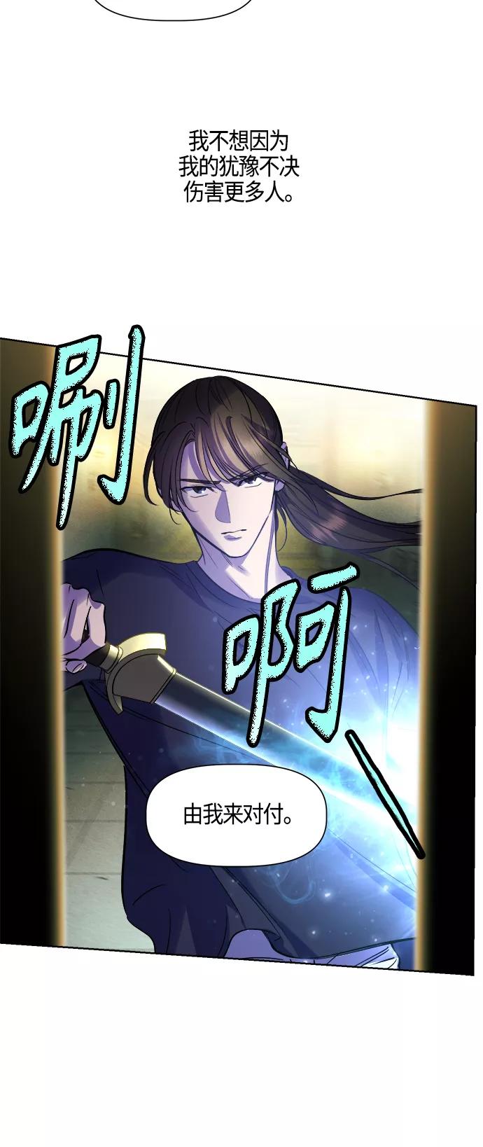 《夜空之云》第95话 第18页